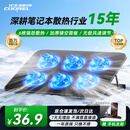 酷睿冰尊（ICE COOREL）笔记本电脑散热器 电脑桌游戏本支架笔记本平板散热垫折叠底座可调速显示增高桌兼容17.3英寸 黑
