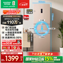 容声253L三开门小冰箱小型家用超薄一级能效风冷无霜变频小户型以旧换新璀璨金BCD-253WD16NPA国家补贴