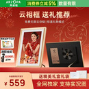 ARZOPA阿卓帕 D10.1英寸数码电子相框 智能云相框 电子相册 照片视频触摸播放  壁挂/摆台 节日礼物推荐