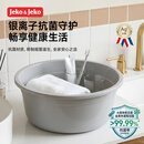 JEKO&JEKO【学生宿舍】抗菌脸盆加厚加深洗衣洗脚盆家用塑料水盆大号 40cm