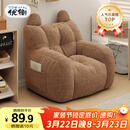 优衡 儿童沙发婴幼儿可爱舒适小沙发宝宝家用懒人沙发儿童座椅LRY-24 卡其色【真·升级 TPU棉】可拆洗