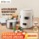 小熊（Bear）电热饭盒 加热饭盒 自热饭盒热饭神器可蒸煮办公室可插电加热饭盒2升双层大容量DFH-B20J1