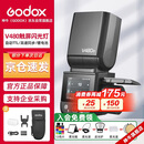 神牛V480触屏机顶闪光灯高速同步TTL锂电池热靴灯外拍便携婚礼摄影灯 【索尼版】