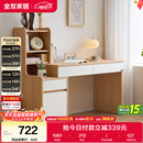 全友家居原木风书桌书架组合一体办公学习电脑收纳桌卧室床头写字桌