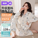 婧麒（JOYNCLEON）月子服优棉春秋孕妇睡衣产后哺乳产妇抗菌大鹅家居服XL Jyz157355