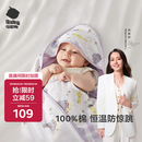 babycare初生婴儿全棉抱被安抚调温产房新生儿包被4层莫利亚浅灰紫90*90