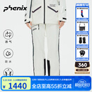 phenix 菲尼克斯 SKI系列 冬季男女背带滑雪裤单双板反光加厚滑雪裤子 白色/WHT S