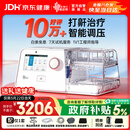 瑞迈特G3B20A双水平无创呼吸机治疗睡眠暂停综合打鼾症家医用止呼噜憋气