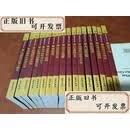 【二手】文物出版社绝版书【佛教美术全集 】全17册 彩印32开平装 全新书
