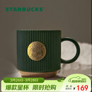 星巴克（Starbucks）墨绿色条纹女神铭牌马克杯340ml咖啡杯陶瓷杯水杯男女神节礼物