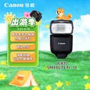 佳能（Canon）闪光灯 SPEEDLITE EL-10