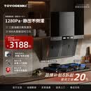 TOYODENKI家用抽油烟机侧吸式油烟分离不锈钢大吸力特氟龙不沾油风轮免清洗体感触摸吸油烟机 【航空铝油烟过滤款烟灶套装】三灶齐烹定时-天然气