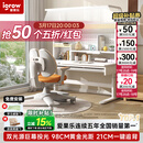 爱果乐（IGROW）小明同学儿童学习桌书桌写字桌专用3-18岁护眼大路灯阳光桌灯一体