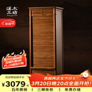 溪木工坊牙科柜茶水柜茶具柜老榆木家具实木中古柜文玩柜储物柜首饰柜斗柜 旋转款