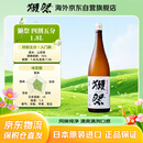 獭祭Dassai 45四割五分1.8L 纯米大吟酿 日本清酒 原装进口