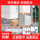 印特签函+刷边礼盒赠品【全9册】盗墓笔记：长白山纪念版  畅销百万册盗墓悬疑经典之作 全新装帧 典藏纪念。 南派三叔成名作盗墓笔记.套装 长白山纪念版全9册 铁三角再次起航 共赴长白山青铜门之约 盗墓