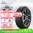 米其林（MICHELIN）汽车轮胎 205/55R16 91V 耐越 ENERGY MILE 适配朗逸/速腾/卡罗拉