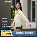 波司登轻薄羽绒服女短款90绒衬衫领商务通勤风显瘦休闲外套