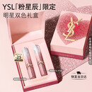 YSL圣罗兰口红双支礼盒双限定小金条1988+1936生日礼物送女友