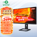 泰坦军团27英寸 4K QD量子点-MiniLED 160Hz DC调光 HDR1000 快速液晶1ms游戏电竞屏 内置音箱显示器P275MV