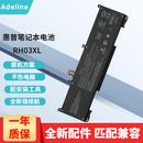 Adeline适用 惠普 HP ZHAN 66 Pro 14 G4 ProBook 440 G8 RH03XL 笔记本电池 电脑电池 EliteBook 640 G10