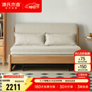 源氏木语实木沙发床现代简约多功能可折叠床北欧风小户型客厅两用双人沙发 【9】1.55m山毛榉原木色(米白)