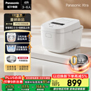 松下（Panasonic）【国家补贴】Xtra零零煲2.0电饭煲0涂层家用电饭锅4-5人IH无涂层不锈钢4升一级能效SR-HFS155-W
