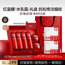 韩束红蛮腰水乳霜抗皱补水保湿护肤套装化妆品生日礼物送女友