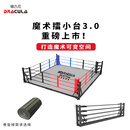 泰拳德古拉（MUAYTHAI DRACULA）折叠拳击擂台家用搏击擂台散打泰拳比赛训练可收纳移动擂台 6*6m(含地垫） 无规格