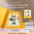 欧舒丹护手霜礼盒香氛3支装滋润保湿防干裂生日礼物送女友(香型随机)