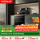 亿田集成灶【小当家系列】TC3X-A 22.5风量/母婴消毒 集成灶一体式 右排烟天然气 油烟机 消毒柜集成灶