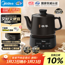 美的（Midea）煎药壶全自动分体3.5L家用养生壶可专业熬药中药锅中药煲炖汤智能免看管二煎变频萃取保温JYC3558