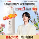 阿道夫柔顺丝滑洗发水680ml 抚顺毛躁 精油香氛洗发露洗头膏官方正品