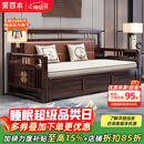 采百木 沙发床 新中式紫金檀木实木沙发床一体两用2026折叠伸缩客厅家具 1.5米沙发床【紫金檀木】 组装