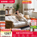 全友家居 现代简约布艺沙发床一体两用小户型直排折叠沙发床客厅家用