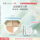 彩棠陈都灵同款三色遮瑕膏02遮盖黑眼圈泪沟痘印法令纹生日礼包装混发