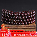 妍韵珠宝收藏级爆金星正宗印度小叶紫檀手串男女士108颗佛珠手链8mm37克