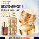 雅诗兰黛智妍胶原霜滋润款面霜75ml淡纹紧致护肤品套装化妆品礼盒生日礼物