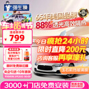 强生【原装进口】汽车贴膜隔热膜玉石前挡风玻璃膜汽车玻璃膜车窗膜汽车膜隔热防爆防晒太阳膜包施工