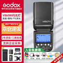 神牛V860III三代机顶闪光灯单反微单热靴闪光灯单反机顶灯高速同步离机TTL自动测光锂电机顶灯索尼版