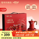 Bincoo三阀摩卡壶红色手提礼盒高档咖啡套装送礼结婚伴手礼