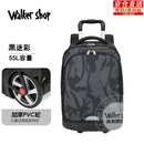 Walker Shop新款初高中生拉杆书包大学生双杆拉杆包成人防水减负大容量行李包 黑迷彩