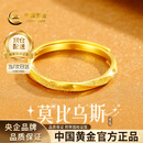 中国黄金（CHINA GOLD）黄金戒指女士999足金莫比乌斯戒指618生日礼物送女朋友老婆 足金戒指约1.8g【甄选礼盒】