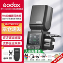 神牛V480触屏机顶闪光灯高速同步TTL锂电池热靴灯外拍便携婚礼摄影灯 【索尼版】