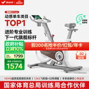 麦瑞克（MERACH）动感单车自发电家用健身房运动器材室内静音自行车 黑曜骑士Turbo 进阶旗舰版-超感强磁控-AIMia私教-白