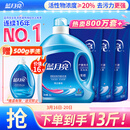 蓝月亮洗衣液12斤套装：亮白增艳薰衣草3kg瓶+1kg袋*3 留香【京东金奖】