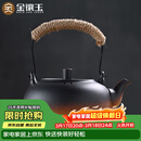 金镶玉茶壶烧水煮茶复古提梁电陶炉围炉大容量室内 容水壶850ML