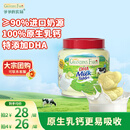 爷爷的农场DHA牛乳奶片牛奶片高钙宝宝奶片儿童奶片宝宝零食60g
