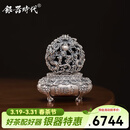 银器时代纯银香炉家用室内沉香熏香炉九转乾坤足银999塔香香薰炉 小款140克 足银+证书