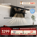 老板【推荐新款小黑翼D1P升级D1H】排抽吸油烟机顶侧双吸家用上门安装静音以旧换新一级能效国家补贴